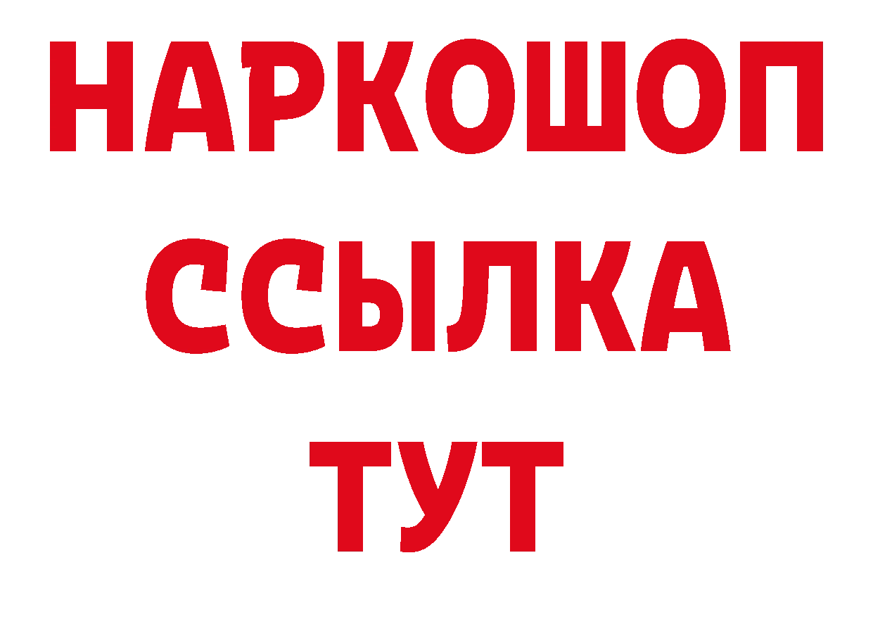 Дистиллят ТГК концентрат зеркало дарк нет блэк спрут Грязи